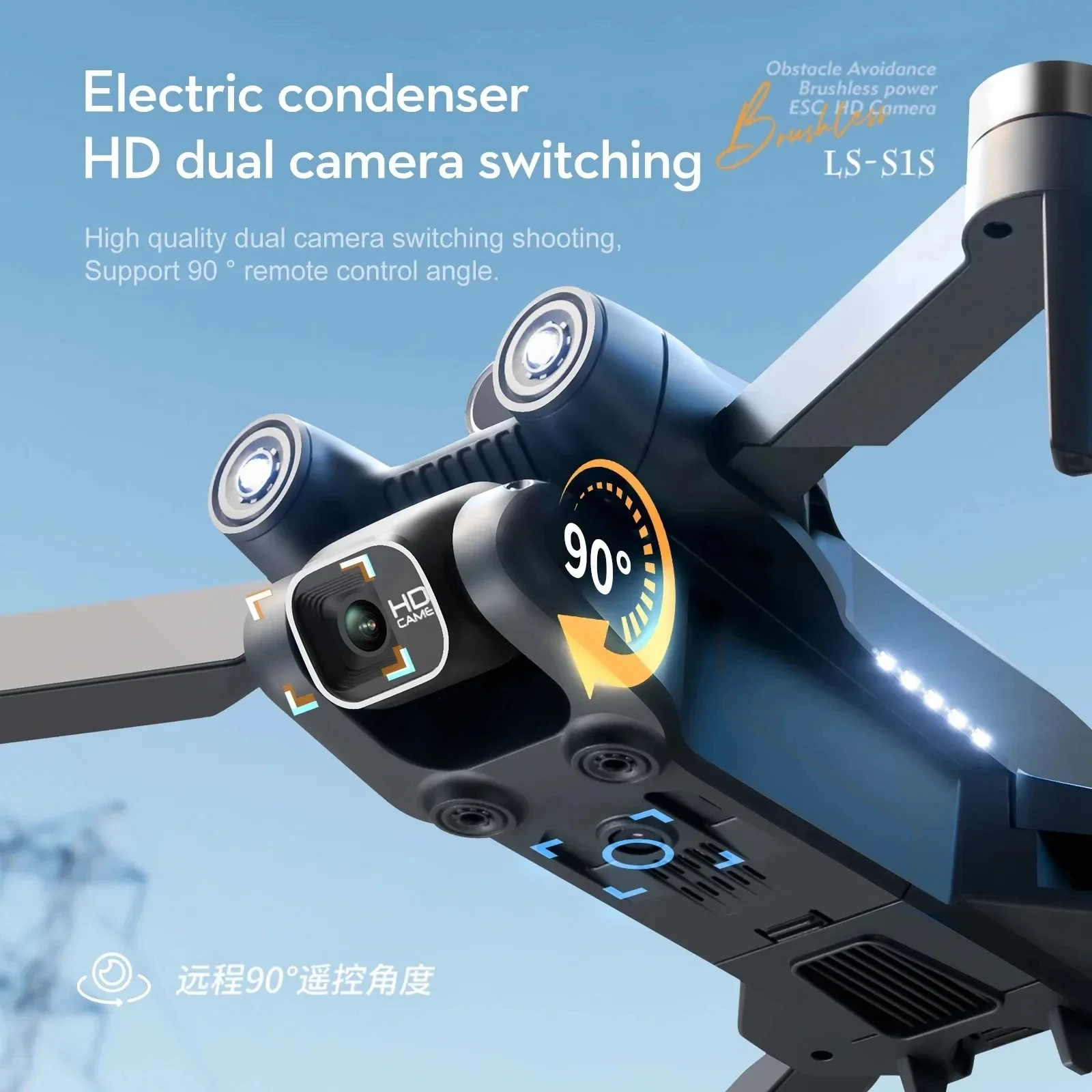 New S1S 5G GPS Drone Camera 8K - Drone Cinematic ulasan dan harga